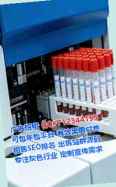 杭州试管婴儿货运公司